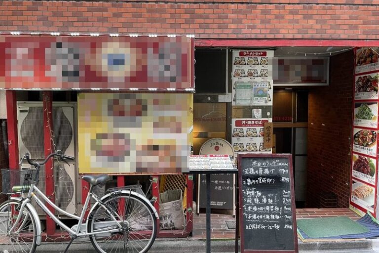 小川町駅3分 1階17坪 40万 現中華 角地重飲食可!