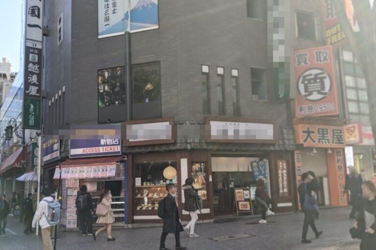 新宿駅2分 1階約12坪 89坪合計 680万 元うどん店 角地物件 重飲食可!