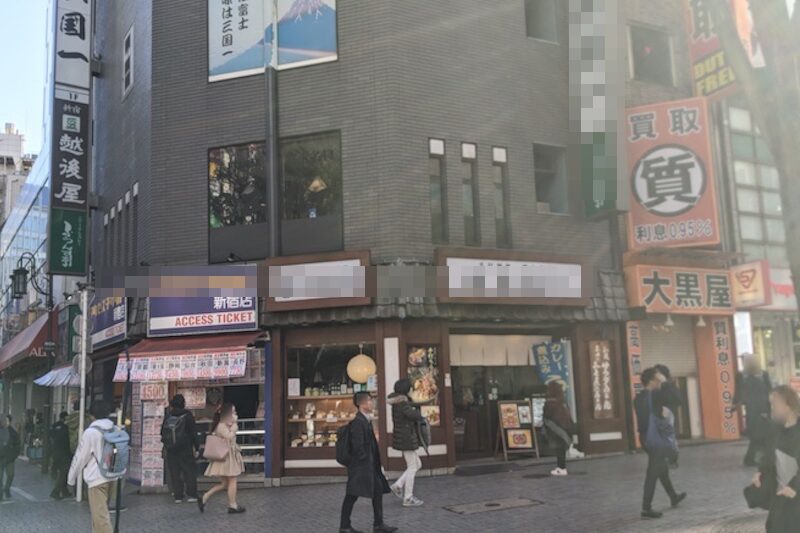 新宿駅2分 1階約12坪 89坪合計 680万 元うどん店 角地物件 重飲食可!