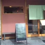 六本木駅2分 1階約13坪 55万 元しゃぶしゃぶ店 駅近重飲食可!