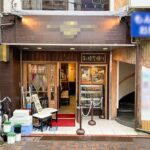 池上駅1分 1階約16坪 59万 元居酒屋 駅近商店街物件 重飲食可