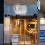 自由が丘駅2分 1階約12坪 53万 現カフェ スケルトン 駅近 重飲食可！