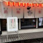 赤坂駅1分 1階約13坪 65万 現鉄板焼肉 居抜相談 重飲食可
