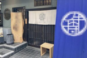 神楽坂駅2分 牛込神楽坂駅5分 1-2階30坪 65万 現和食店 隠れ家物件 重飲食可!