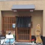 地下鉄人形町駅5分 1階約21坪 52万 元居酒屋 お洒落外観 重飲食可