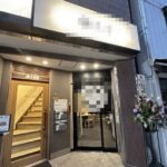 御茶ノ水駅5分 神保町駅6分 1階約14坪 57万 美内装の現ラーメン店 重飲食可!