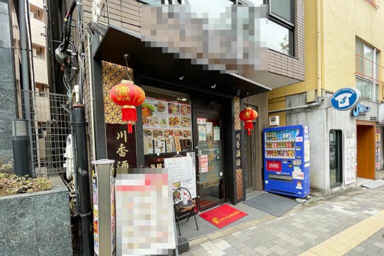 高田馬場駅6分 1階約18坪 43万 現中華料理店 駅近重飲食可
