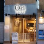 自由が丘駅2分 1階12坪 53万 現カフェ スケルトン重飲食可 駅近路面物件
