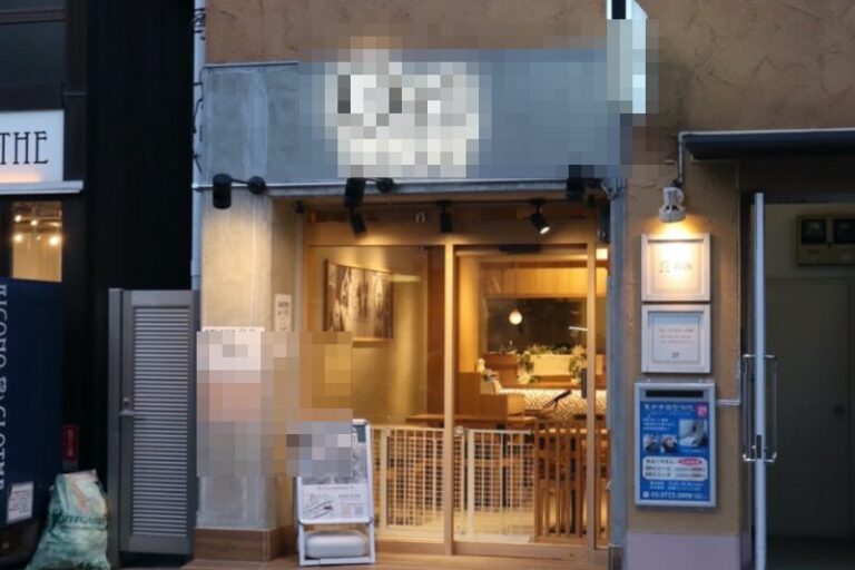 自由が丘駅2分 1階12坪 53万 現カフェ スケルトン重飲食可 駅近路面物件