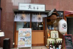八丁堀駅1分 1階約18坪 63万現天ぷら 重飲食可 駅近商店街物件