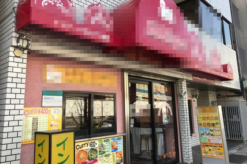 永田町駅4分 1階約23坪 43万 元カレー店 重飲食可 駅近物件 定期借家