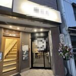御茶ノ水駅5分 神保町駅6分 1階14坪 57万 現ラーメン店 重飲食可!美内装