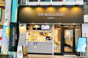 吉祥寺駅5分 1階14坪 89万 カフェ居抜 美内装 商店街物件 重飲食可!