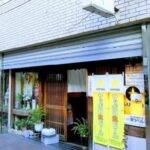 つつじが丘駅1分 1階約17坪 32万 元和食店 駅近物件 軽飲食可