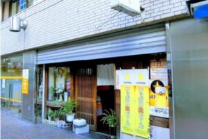 つつじが丘駅1分 1階約17坪 32万 元和食店 駅近物件 軽飲食可