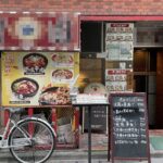 小川町駅3分 1階約17坪 40万 現中華 角地物件 重飲食可!