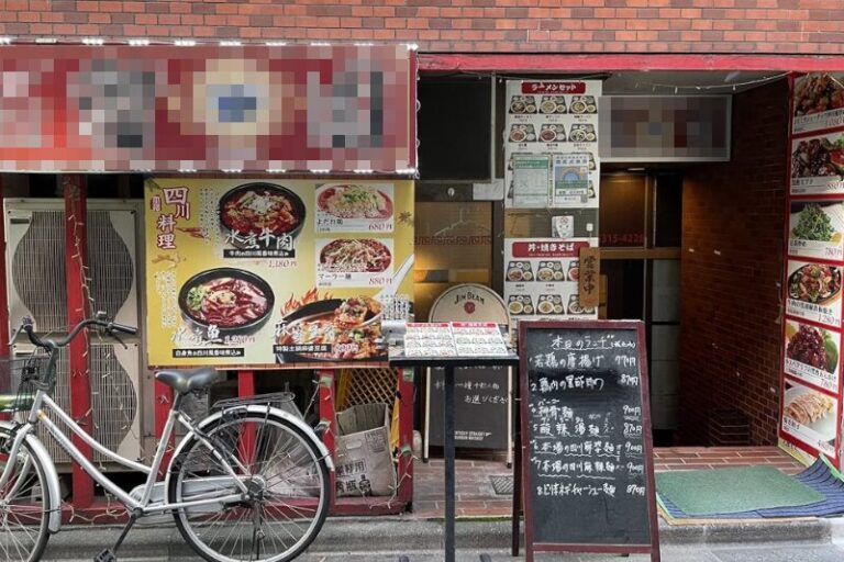 小川町駅3分 1階約17坪 40万 現中華 角地物件 重飲食可!