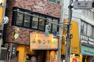 駒沢大学駅6分 1階12坪 181万 元居酒屋 角地物件 重飲食可!