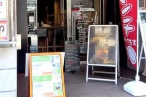 神田駅1分 1階18坪 73万 元バー 駅近物件 軽飲食可!