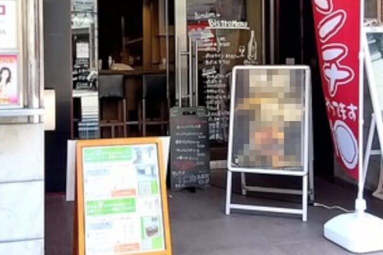 神田駅1分 1階18坪 73万 元バー 駅近物件 軽飲食可!