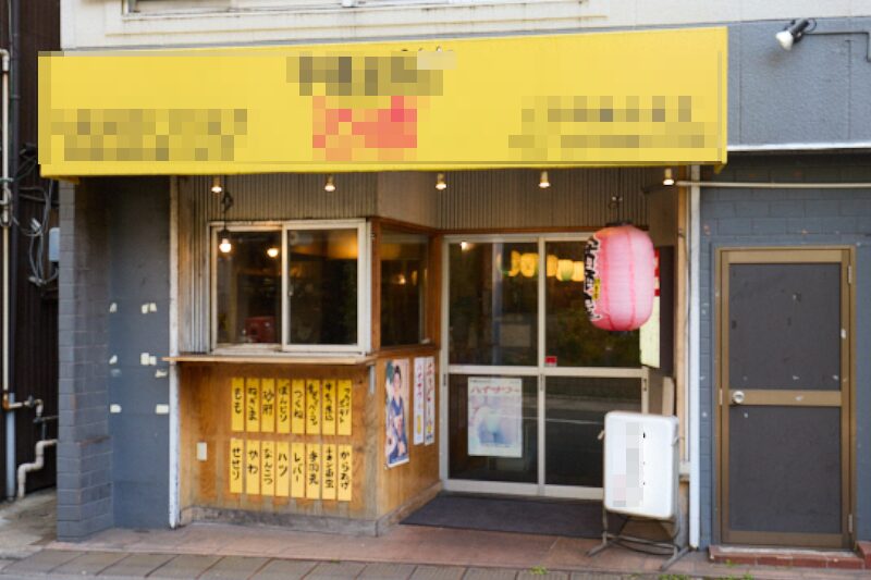 荏原中延駅 2分 1階約23坪 41万 元焼鳥店 駅近物件 重飲食可!