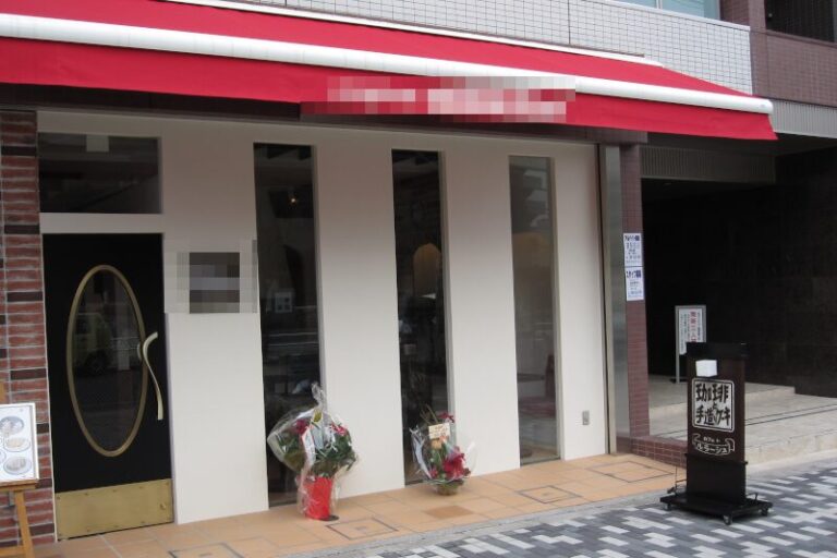 初台駅1分 1階約19坪 70万 現カフェ 駅近重飲食可