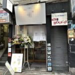 新宿駅西口 徒歩3分 1階約9坪 92万 現ラーメン店 駅近！交差点至近 重飲食可