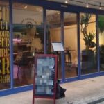 吉祥寺駅3分 1階約25坪 65万 現ダイニングバー お洒落外観 軽飲食可!