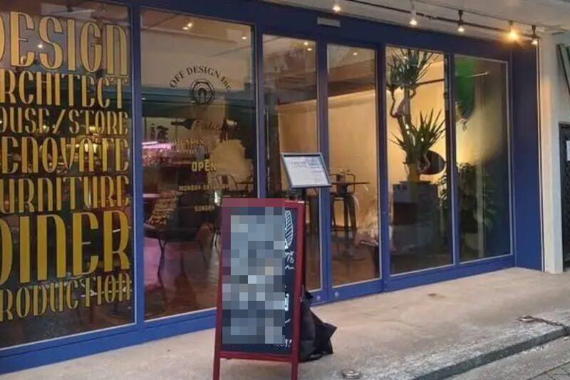 吉祥寺駅3分 1階約25坪 65万 現ダイニングバー お洒落外観 軽飲食可!