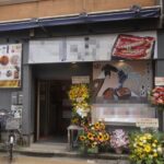 中村橋駅3分 1階約14坪 32万 現うなぎ店 商店街物件 重飲食可