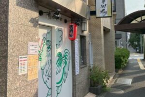 都立大駅1分 1階約15坪 45万 現焼鳥店 駅近重飲食可!