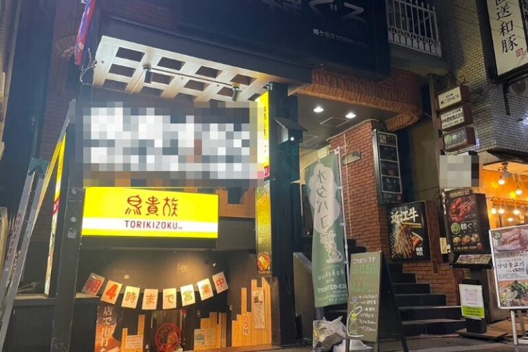 幡ヶ谷駅2分 1階約32坪 68万 元焼肉店 駅近商店街 重飲食可!