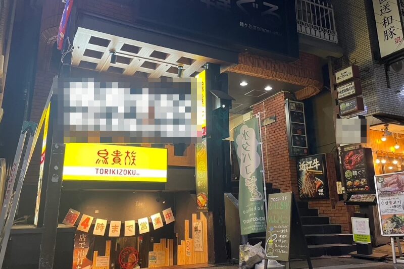 幡ヶ谷駅2分 1階約32坪 68万 元焼肉店 駅近商店街 重飲食可!