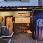 神楽坂駅5分 1-2階30坪 65万 現和食店 隠れ家重飲食可!