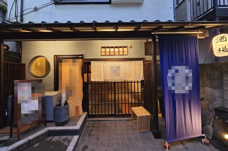 神楽坂駅5分 1-2階30坪 65万 現和食店 隠れ家重飲食可!