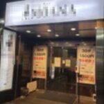 池袋駅3分 1階約23坪 117万 現ガールズバー 軽飲食可