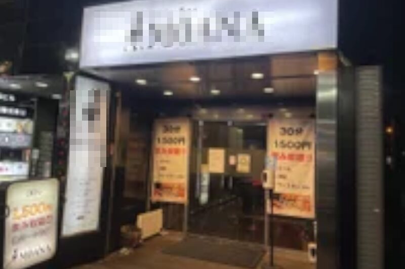 池袋駅3分 1階約23坪 117万 現ガールズバー 軽飲食可