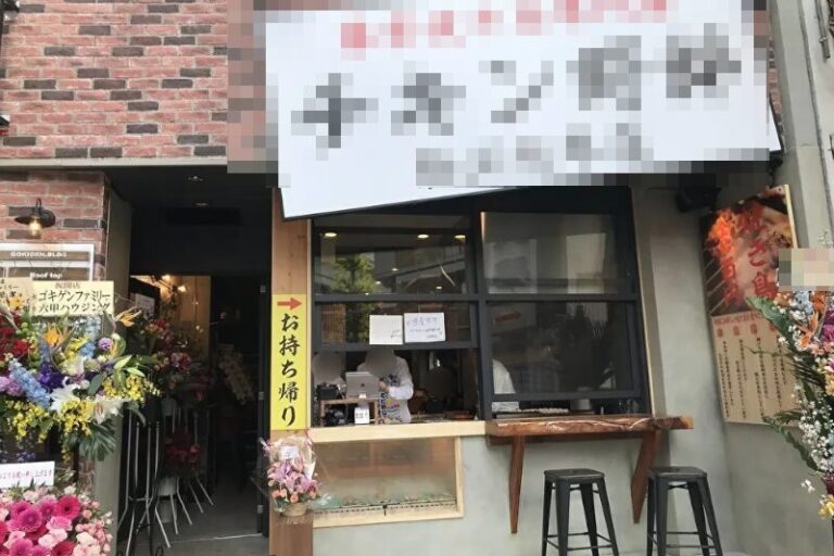 駒沢大学駅6分 1階約12坪 181万 元居酒屋 角地物件! 重飲食可