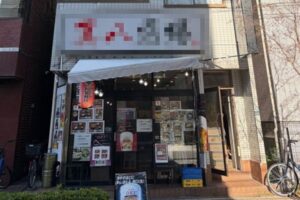 上野駅 6分 1-2階 44坪 70万 大型物件 重飲食可