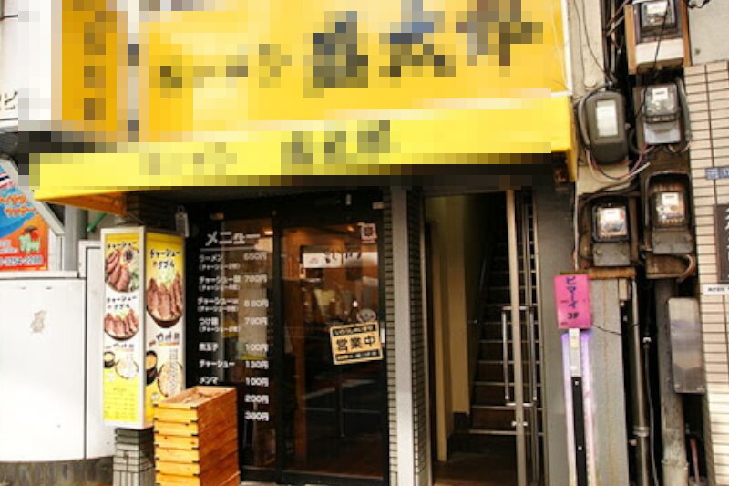 神田駅2分 1階12坪 59万 現ラーメン店 駅近重飲食可!