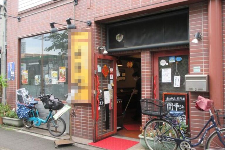 地下鉄西巣鴨駅 1分 1階約15坪 65万 現中華店 駅近物件 重飲食可!