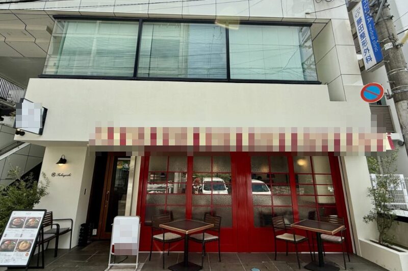 吉祥寺駅3分 1階約27坪 80万 元ビストロ 駅近美内装 重飲食可！