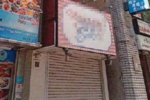 神保町駅5分 水道橋駅6分 1階約23坪 80万 現カフェ 駅近！交差点至近 重飲食可