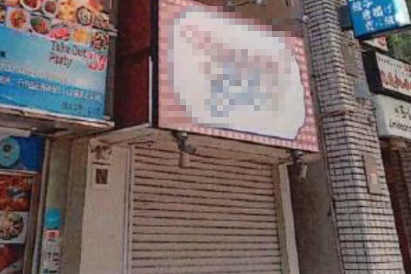 神保町駅5分 水道橋駅6分 1階約23坪 80万 現カフェ 駅近！交差点至近 重飲食可