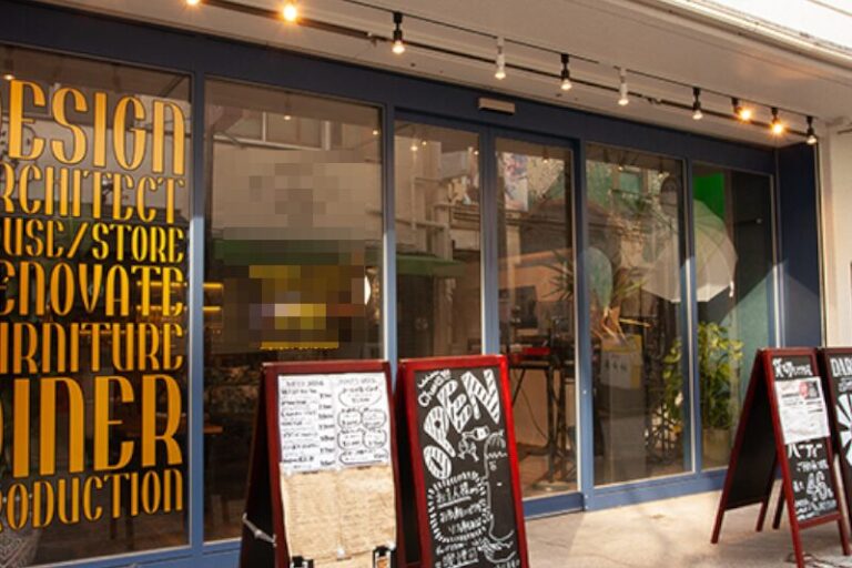 吉祥寺駅3分 1階約25坪 65万 現ダイニングバー お洒落な外観 軽飲食可!