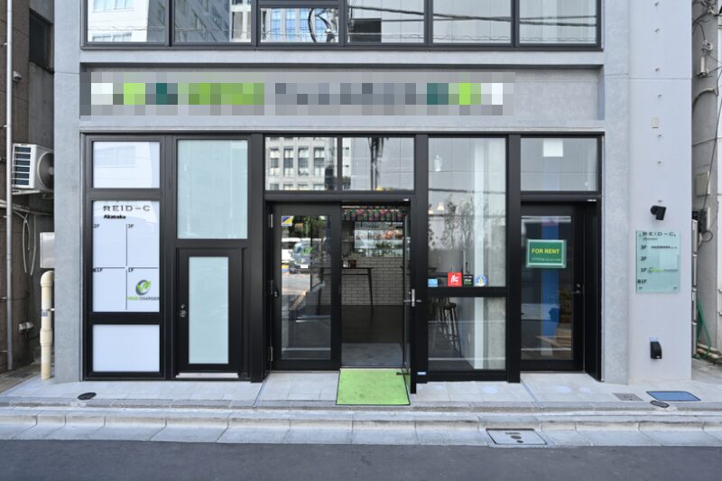 溜池山王駅3分 赤坂駅5分 1階約18坪 61万 現サラダ店 美内装 重飲食可